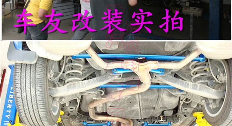 TTCR FOR Toyota Corolla anti-roll bar lever front bar car modified retro-shock Body reinforcement reinforcement suspension