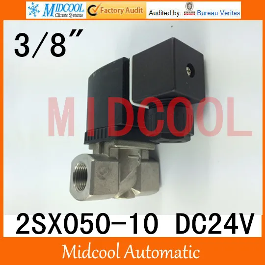 2SX050-10 stainless steel solenoid valve DC24V port 3/8