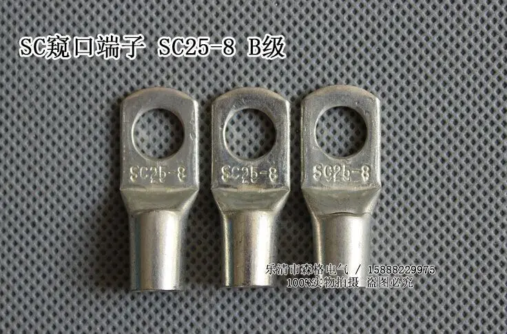 1piece SC(JGK)25-8 tinned copper cable lugs crimp type Electric power fittings equipment contact B type