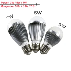 E27 E14 B22 LED lamp bulb IC 3w 5w 7w 220V 110V LED Lights Led Bulb bulb light SMD5730 Silver aluminum for home lighting 1PCS