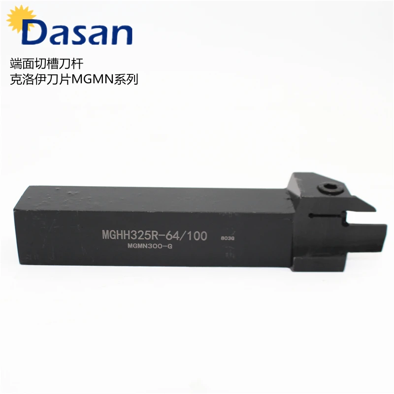 

MGHH325R-64/100 Face Grooving Arbors Machine Tools Cutting Tools use MGMN300 Slotted blade