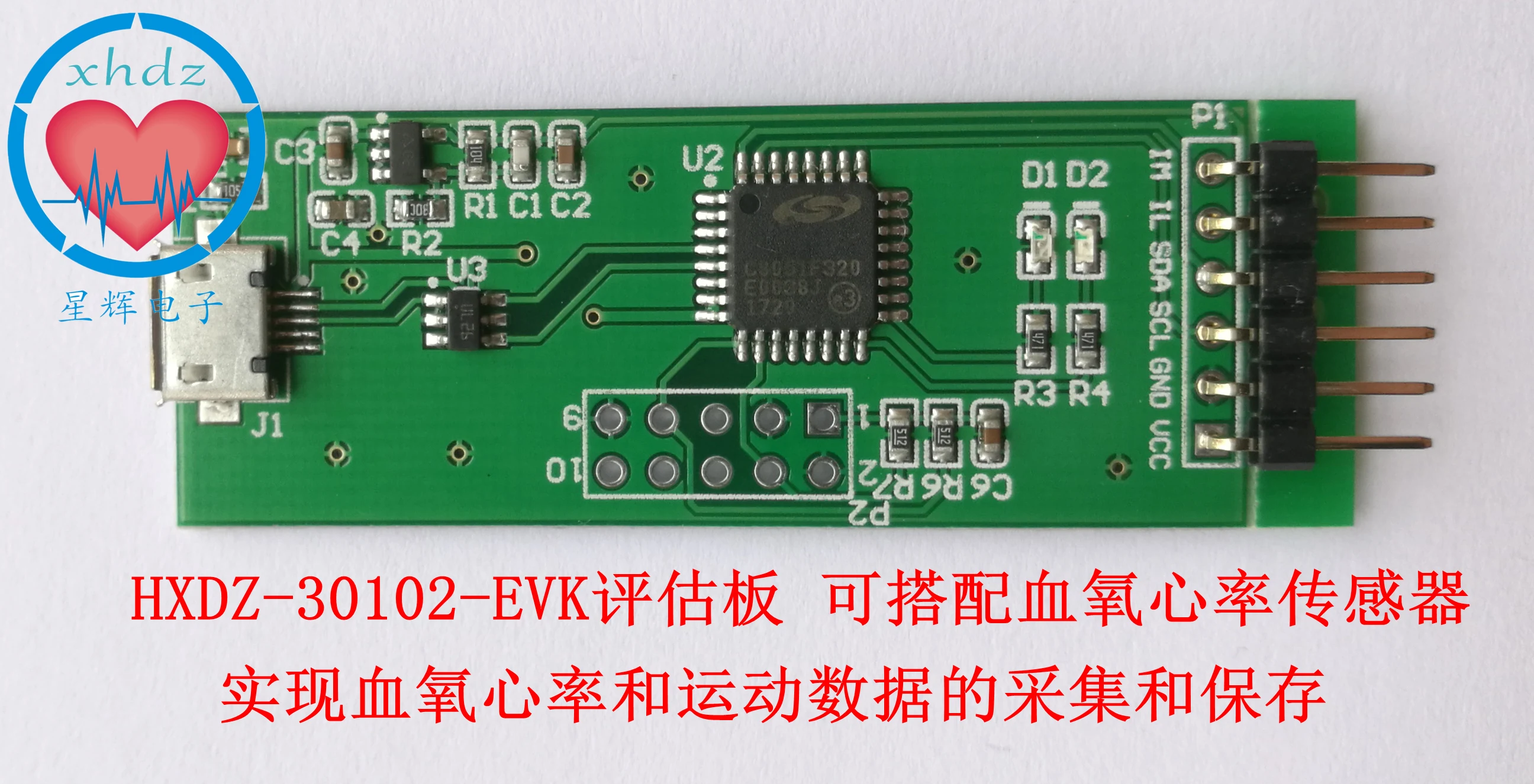 

HXDZ-30102-EVK MAX30102 MAX30102ACCEVKIT heart rate oxygen Assessment Board