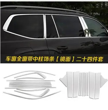 

High quality Stainless Steel Door Window Trims window trim cover For Teramont/Atlas 2017-2018 Car styling