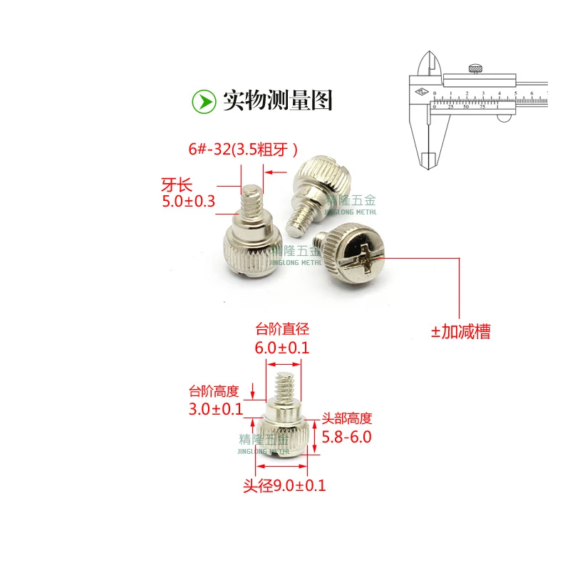 100pcs 6#-32 Hand Screw Computer PC Case Fan Screw Adjustment Thumbscrews Step Thumb screw M3.5