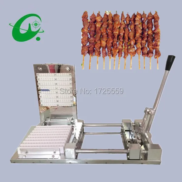 1300-1500pc/h manual meat skewer machine Lamb Meatball Skewer maker