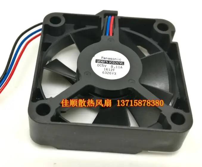 Automotive headlamp fan UDQF5JC02CVL  UDQF5JC12CSL 5015  5V 0.11A 3 line silent hydraulic fan