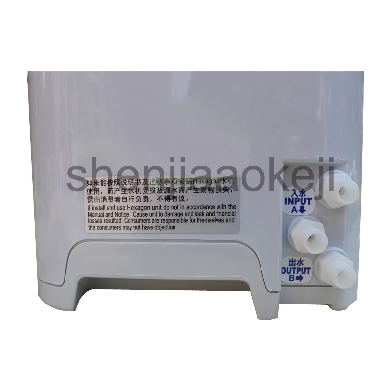 Purificateur d'eau domestique à faible poids moléculaire, WS-4820, haute énergie