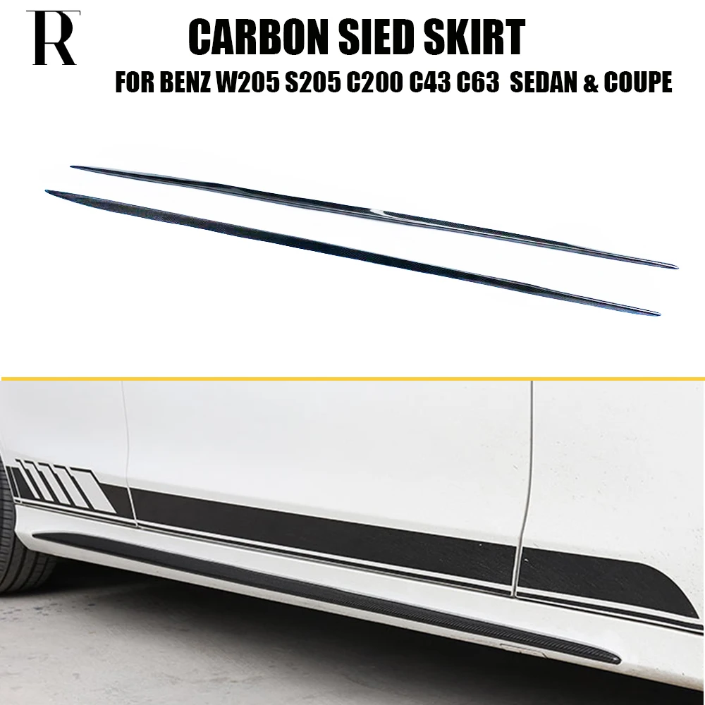 W205 S205 C205 Add On Style Carbon Fiber Side Skirt Extension Cover For Benz C180 C200 C300 C43 C63 Sedan Coupe Wagon 15 - 23