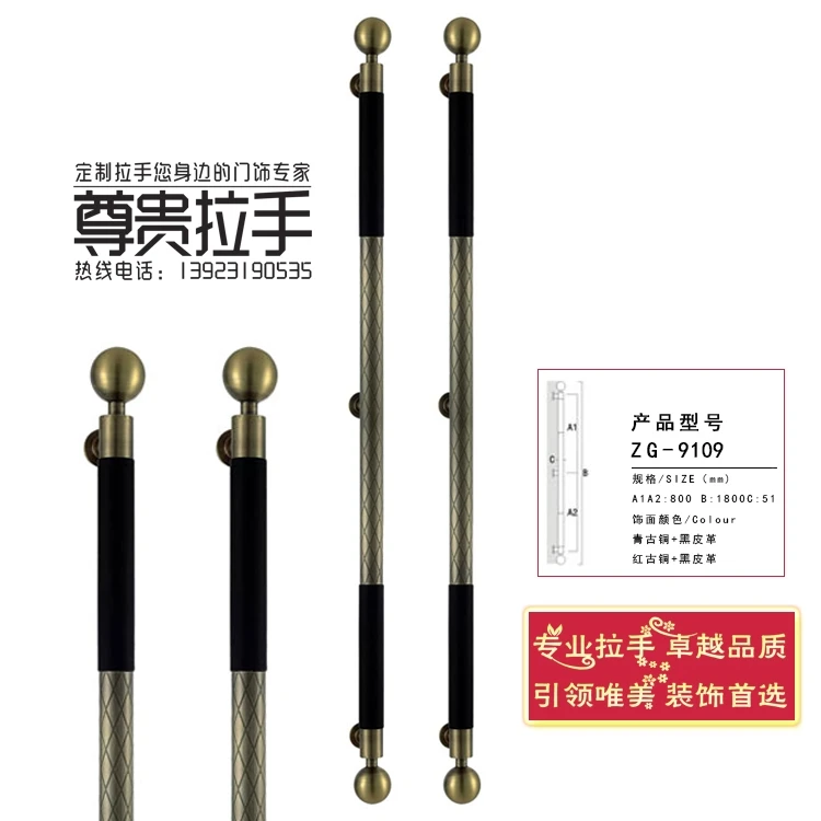 

Distinguished luxury European style glass door handle Chinese Antique Hotel KTV villa door handle 9109