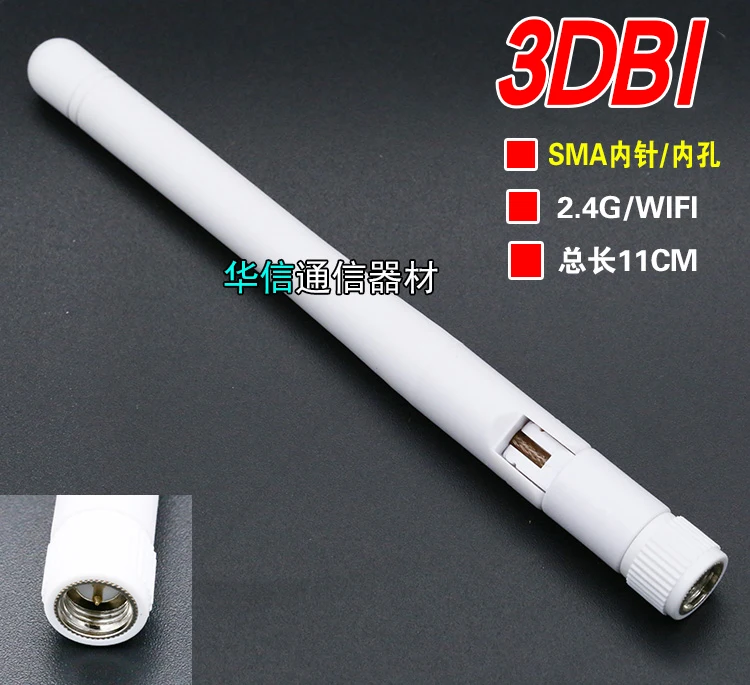 White color 2.4G antenna WIFI Bluetooth module 2.4ghz antenna glue stick antenna SMA inner pin small folding omnidirectional