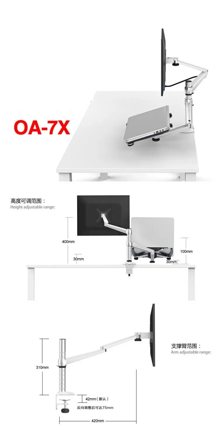 OA-7X Multimedia Desktop long arm 10