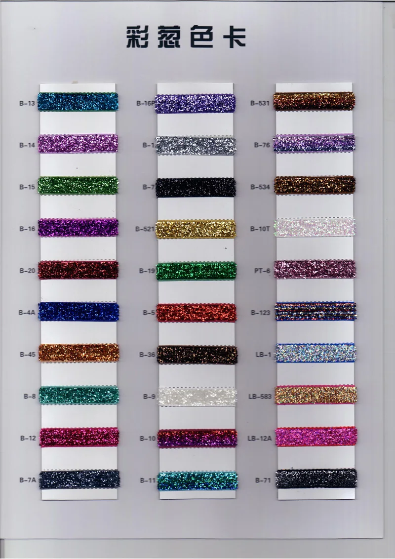 Orchid Ombre Elastic Glitter Velvet Ribbon    Headband Ribbon    3/8