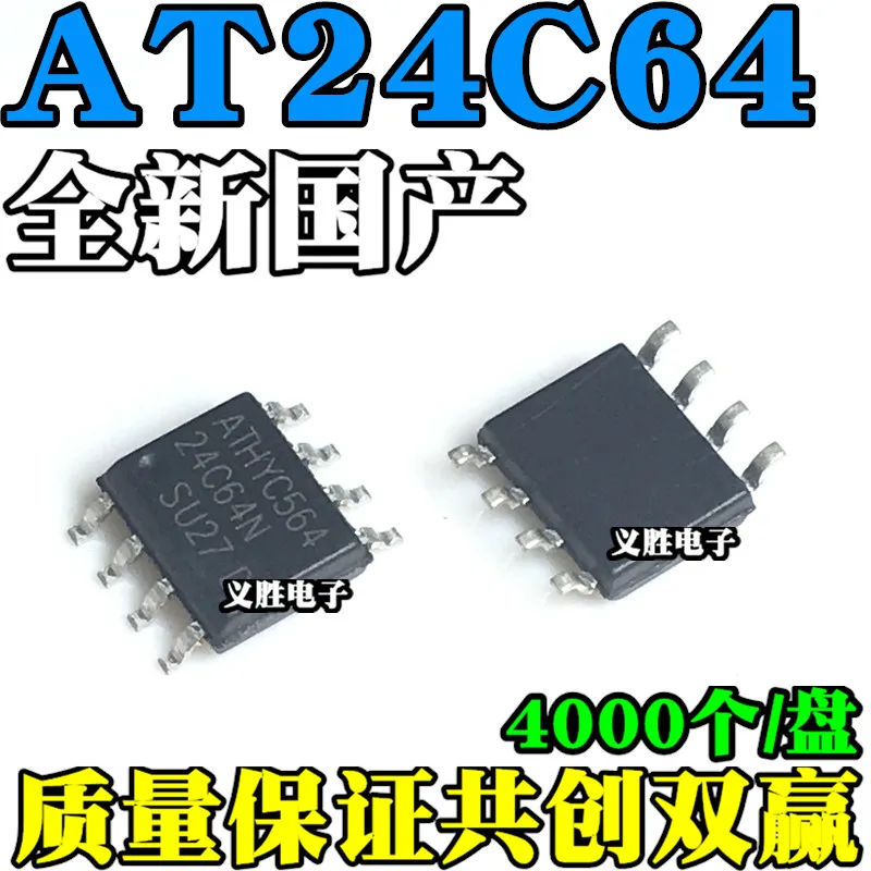 New AT24C64N AT24C64 AT24C64AN AT24C64BN SOP8 SMD 8-pin