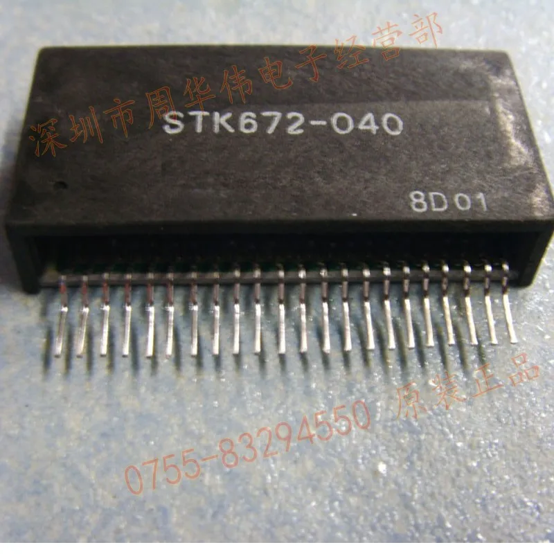

STK672-040 STK672-050 STK672-060A STK672-070 STK672-080 STK672-110 STK672-330 STK6722H STK672-632A STK672-640A STK672-610