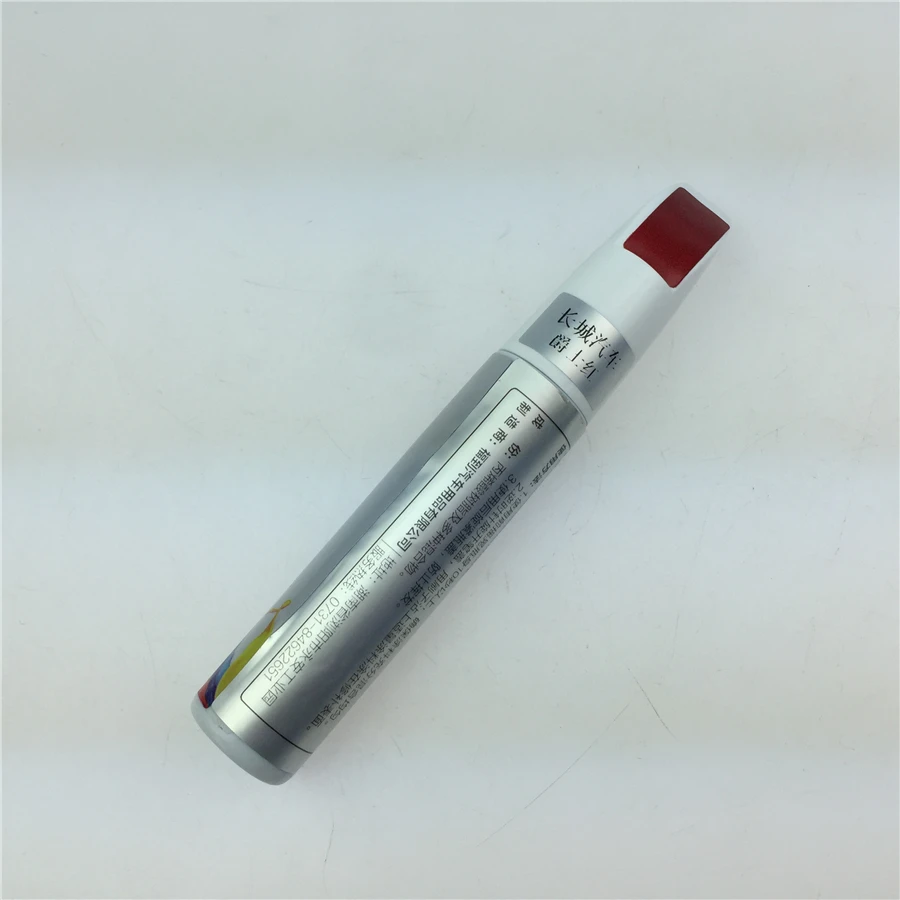 STARPAD For Great Wall Hover H2 H6 H8 M4H1C30C50 car scratch repair pen up painting red free shipping