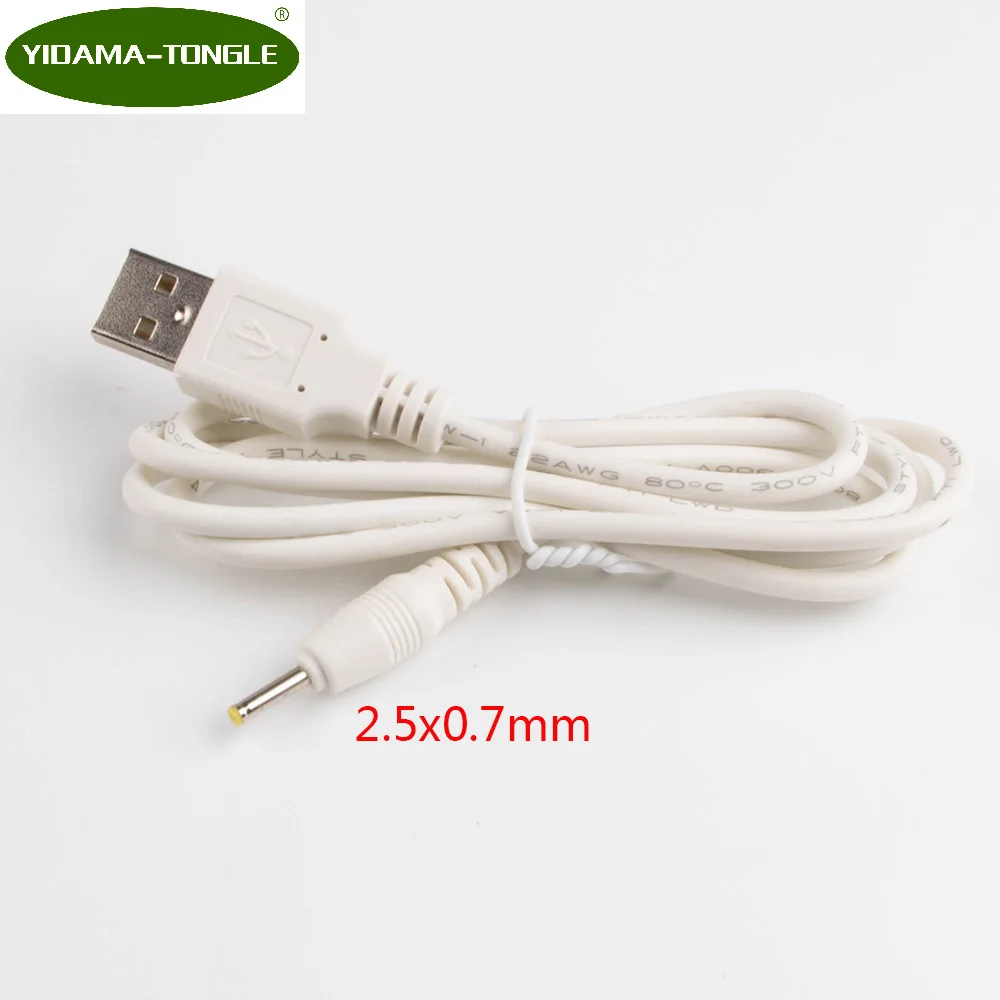 DC Power Adapter Plug USB Convert To 2.5*0.7mm/DC 2.5*0.7 2.5 x 0.7 mm White Jack With Cord Connector Barrel Cable