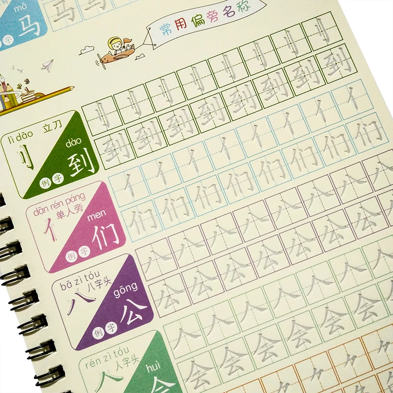 1 Pcs Dasar Anak Stroke Alur Copybook Bahasa Swedia Radikal Karakter Latihan TK Bayi Digunakan Sekolah untuk Menulis Teks