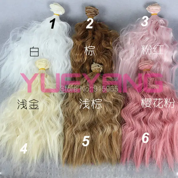 10 pieces/lot wholesales 25cm*100CM  curl and straight brown falxen white green blue purple pink wig hair for 1/3 1/4 BJD DIY