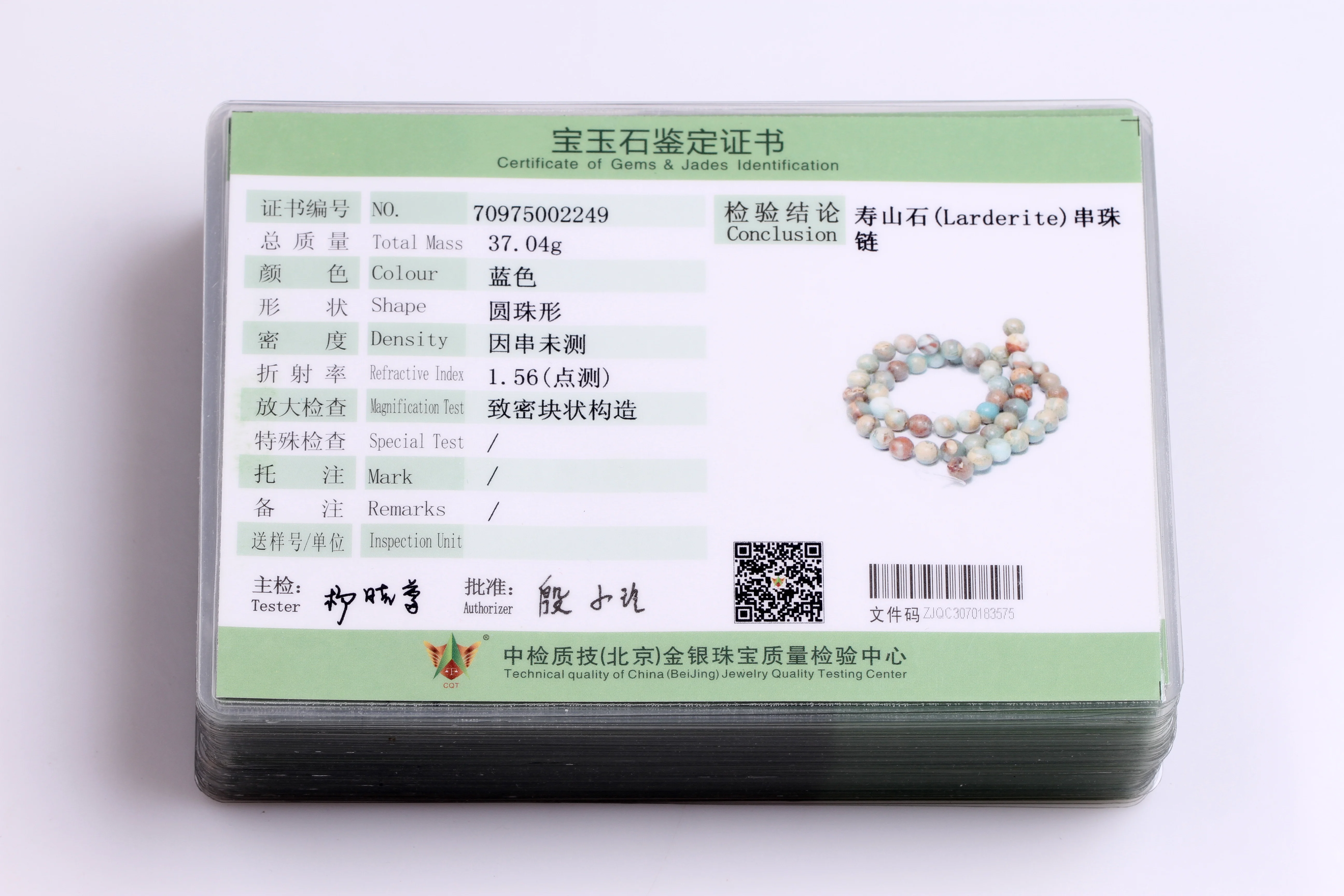 Round Shoushan Stone Beads Natural Jades beads natural Stone Beads DIY Loose Bead For Jewelry Making Strand 15\