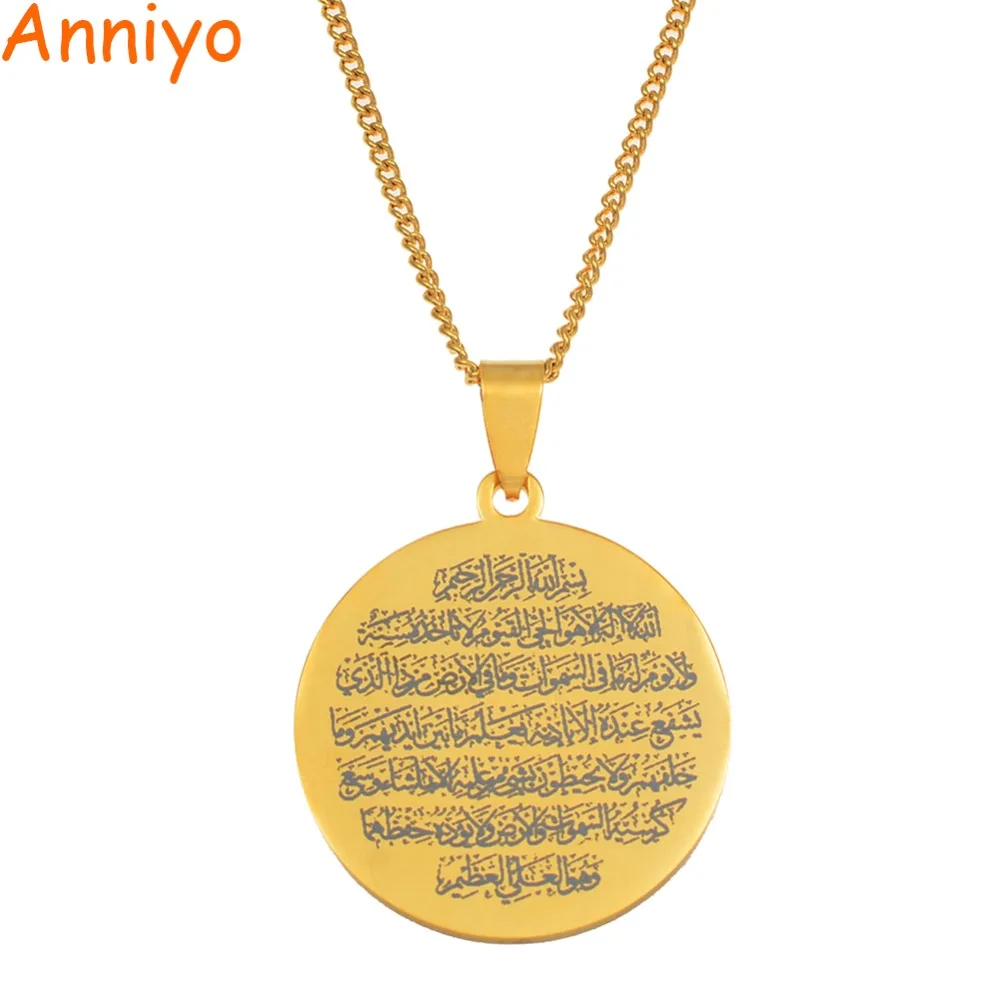 Anniyo Arabic Ayat al Kursi Prayer Holy Quran Verse Quranic Pendant Necklaces Stainless Steel Islam Muslim Koran Jewelry #069021