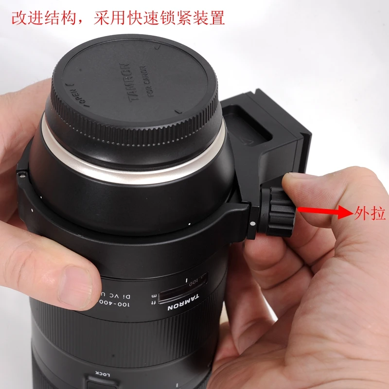 Metal Lens Support Collar Tripod Mount Ring for TAMRON 100-400mm f4.5-6.3 Di VC USD(A035)