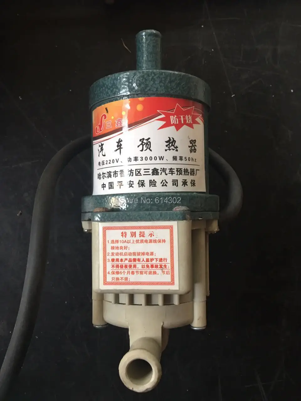 220V 1kw water Pre heater for diesel generator parts