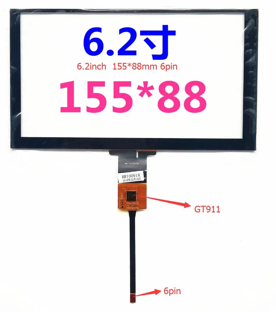 Navigation 6.2 -inch capacitive touch screen/DVD navigation capacitive touch screen/GT911/155 * 88/6 Line of touch screen