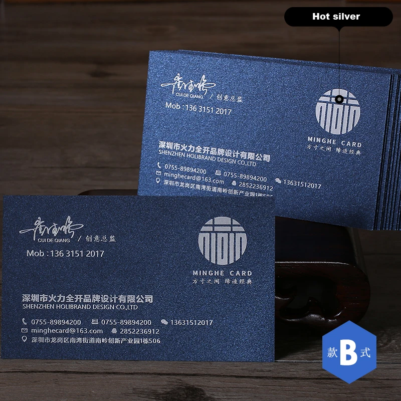 Deep Blue 285G Gold and Silver Special Paper Concave and Convex Business Card Design, Free Printing and Customization