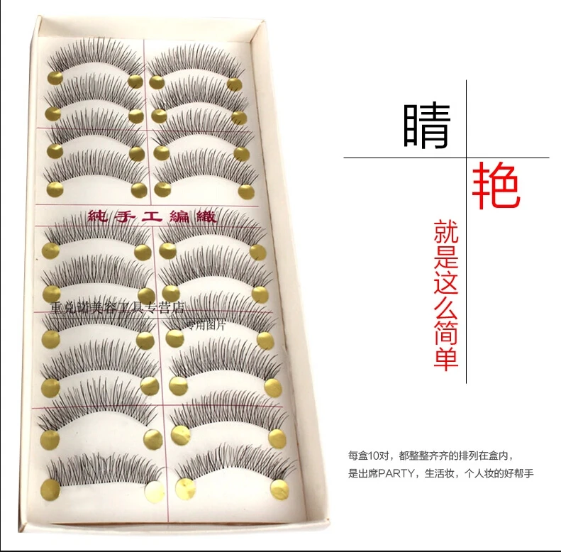 10Pairs Makeup Handmade Natural Fashion Long False Eyelashes Eye Lashes