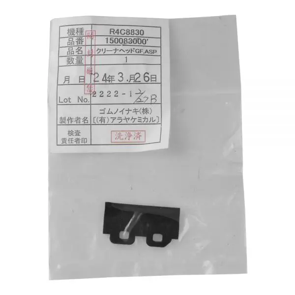 

for Epson Pro GS6000 Wiper