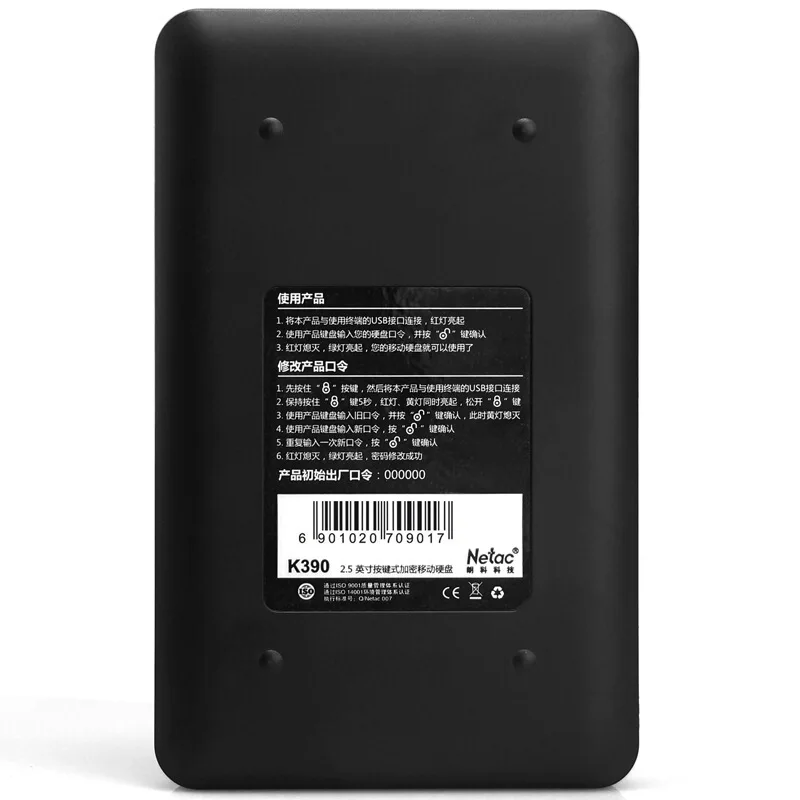 Ntac K390 Encryption HDD 2.5 external Portable Hard Drive 500GB 1TB 2TB disco duro externo hd for computer laptop harddisk