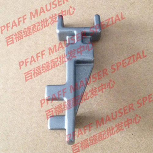 Sewing Mchine Parts PFAFF 591 computer roller car reverse seam drive lever#PFAFF 91-164626-05