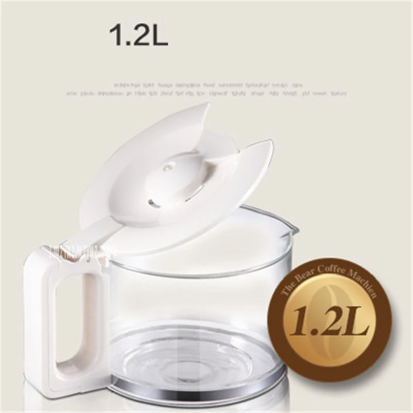 KFJ-A12Z1 Automatic Coffee Makers DIY Drip Mini Household Coffee Machine Intelligent Portable Electric Cafeteira Maker 1200ml