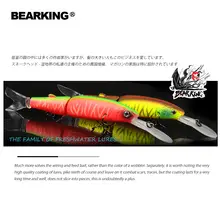 2019 A+ Fish Lures Magallon Family #3