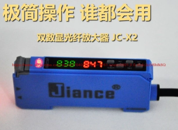 100% NEW JC-X2N dual digital optical fiber amplifier sensor industrial automation control sensor