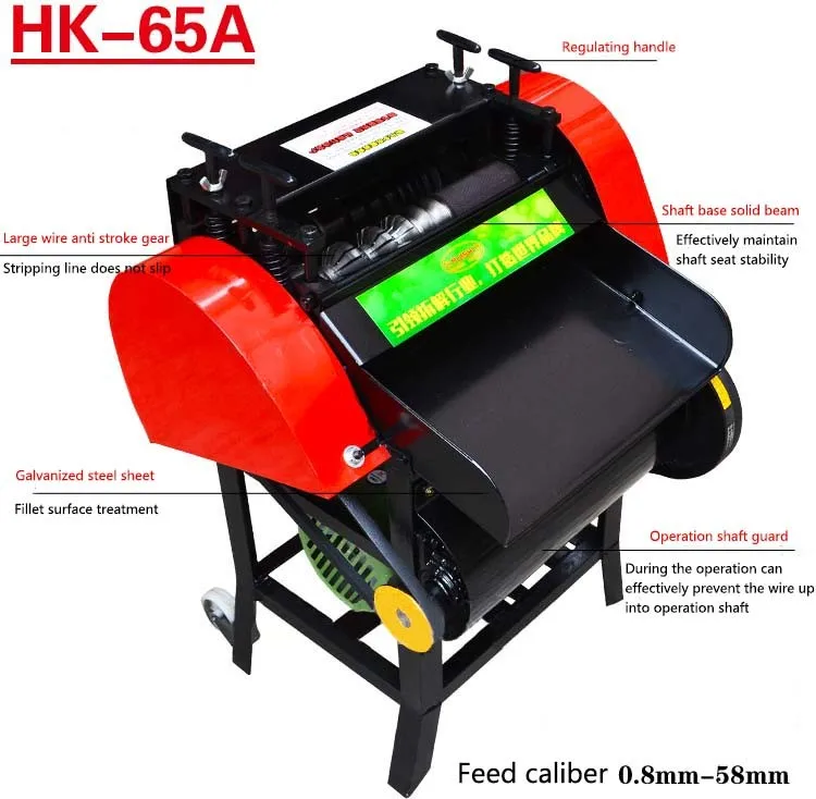 1pc 4000W Wire Stripping Machine Automatic Wire Stripping Machine Waste Cable Wire Stripping Machine HK-65A