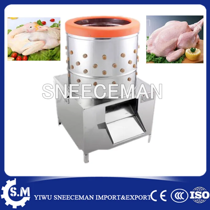 Коммерческая машина для удаления куриных волос, автоматическая машина для удаления куриных волос