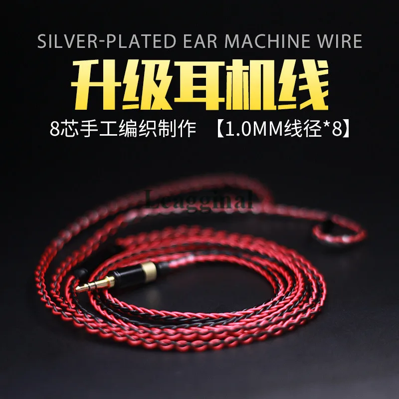 diy earphone wire 8-core Single crystal copper silver plated MMCX 0.78MM a2dc im50 ie80