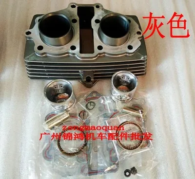 44mm Motorcycle Cylinder Kit Air-Cooled for Honda CBT125 CM125 125CC CBT CM 125