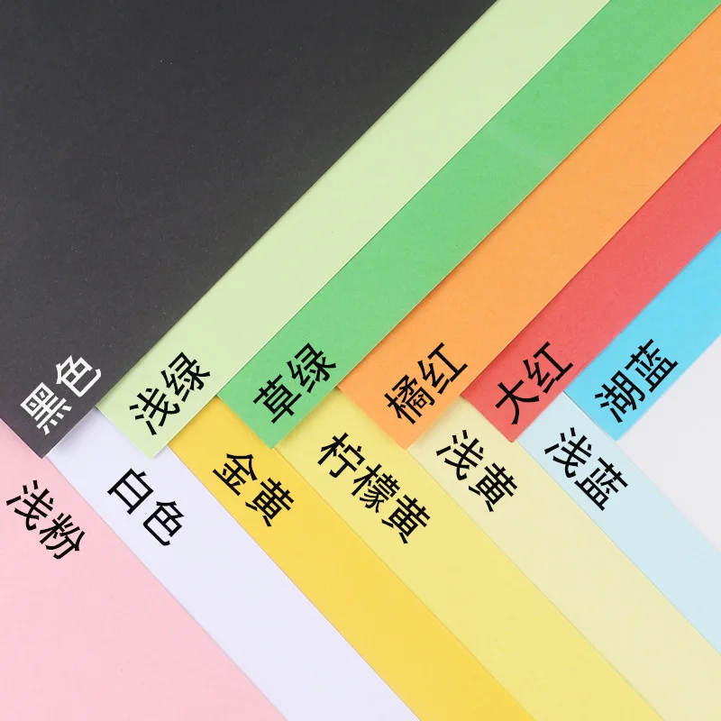 50pcs/lot 120g Colorful Kraft Paper DIY Handmake Card Making Craft Paper A3/A4 Thick Paperboard Cardboard