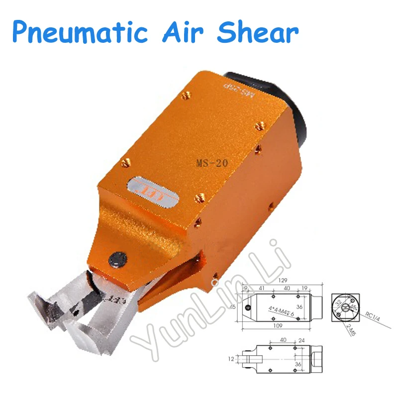 Pneumatic Air Shear MS-20 + F5LW L-type Right Angle Tongs Special Air Shear for Plastic Nozzle Pneumatic Tools