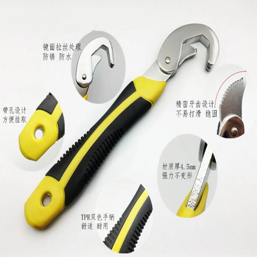 2PCS/set Universal Wrench Tool Set Open Mouth Universal Opening Wrench Multi-Function Fast Automatic Adjustable Activity Wrench