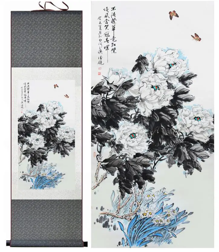 

Peony Traditional Chinese Art Painting Chinese ink painting Flower picture peony paintingPrinted painting