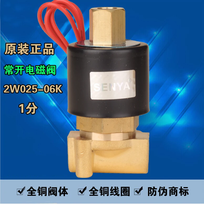 DC12V Water Air Gas Fuel Normal Open Solenoid Valve 1/8