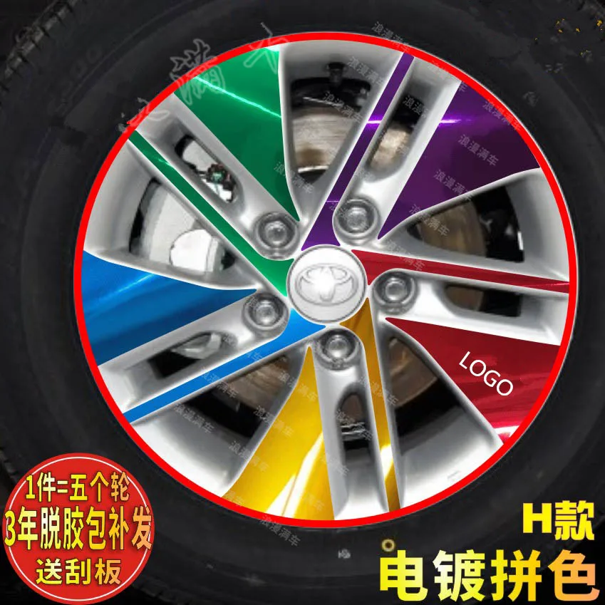 

Brightly Gold Mixed Color Brightly Rims / Wheels Sticker With Red Circle / Rings For Toyota Corolla 2014-2017 Z2CA573