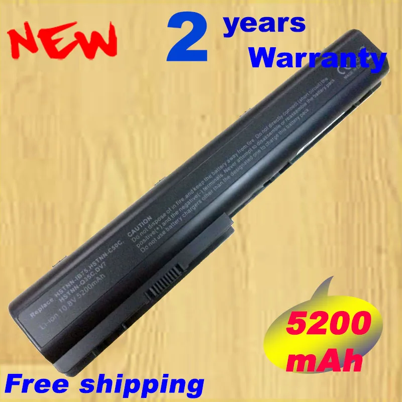 New 6cells laptop battery FOR HP Pavilion DV7 DV8 HDX X18 series HSTNN-OB75 KS525AA HSTNN-IB75 fast shipping