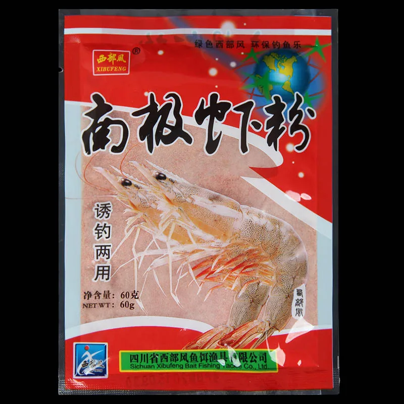 Shrimp Krill Powder Bait Additive Attractant  Bags For Carp Fishing Herabuna Dough Groundbait Wholesale JC