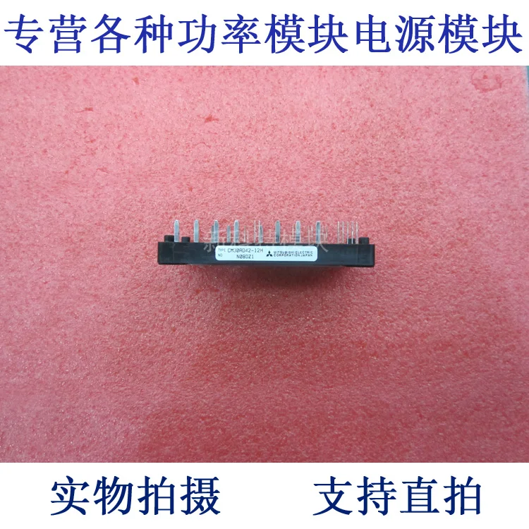 CM30AD42-12H 30A600V variable frequency speed control module