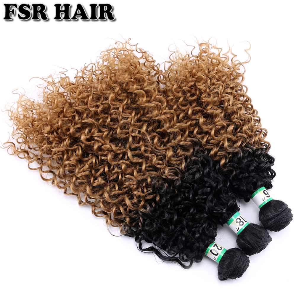 Afro Kinky Curly Hair Bundles Black To Brown High Temperature Synthetic Hair Extensions 70g/piece for Black Women