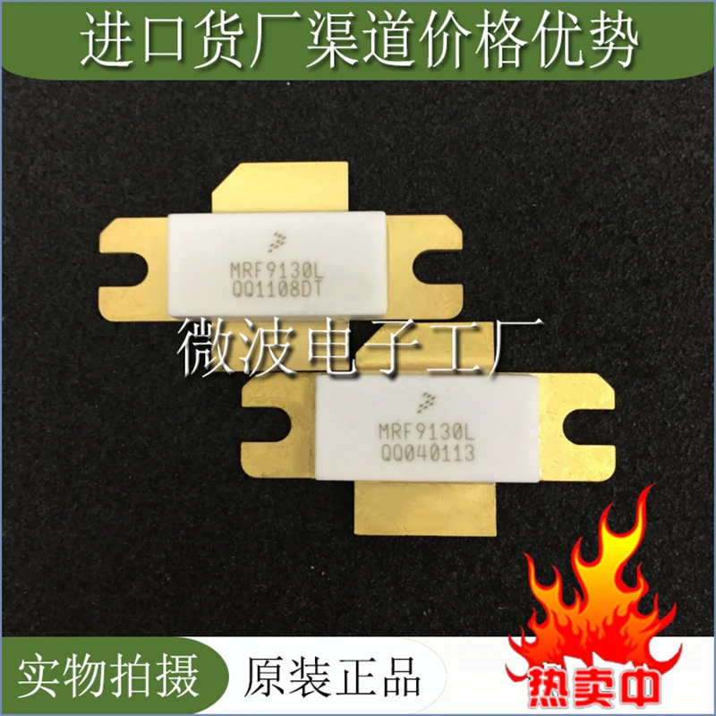 MRF9130L (1piece) Free Shipping SMD RF tube High Frequency tube Power amplification module, Original In Stock